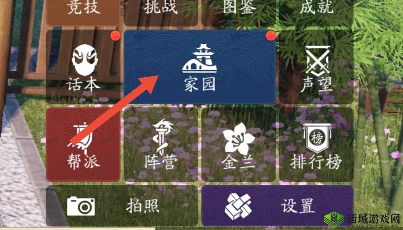 天涯明月刀苗圃种植攻略,资源管理的艺术