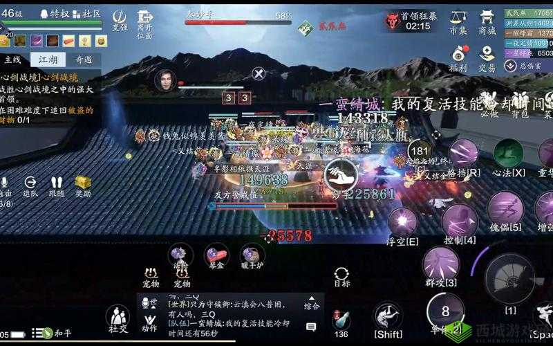 天涯明月刀手游心剑战境释楼云打法介绍