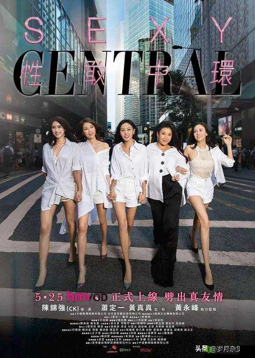 姐妹影视文化传媒有限公司:打造优质影视作品