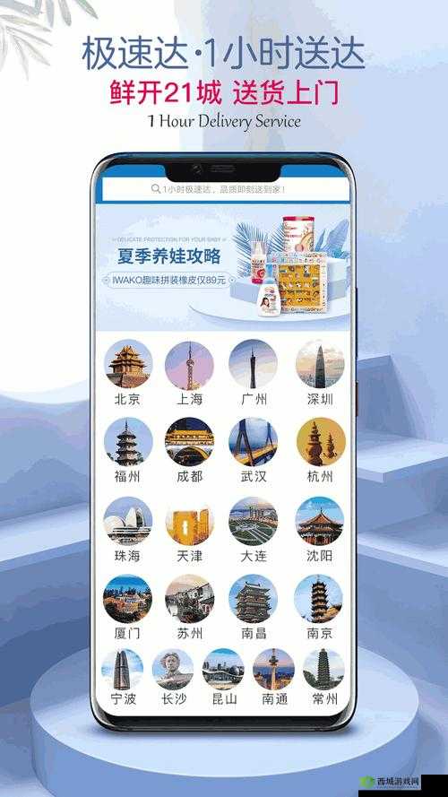 富二代 app 安卓下载:提供便捷的应用下载体验