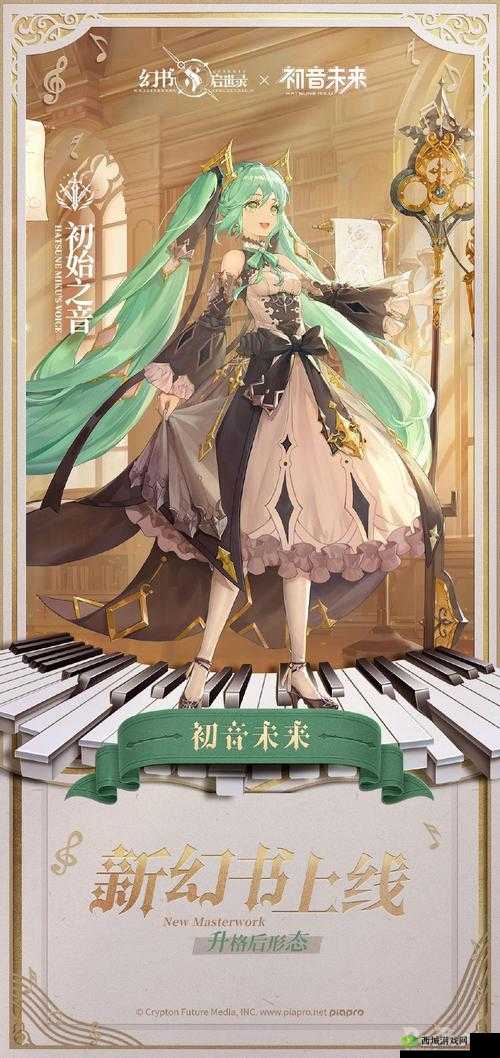 幻书启世录词韵悠长普通模式打法介绍,资源管理的艺术