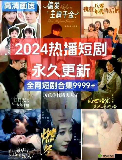 88titl 在线播放:畅享精彩影视大片