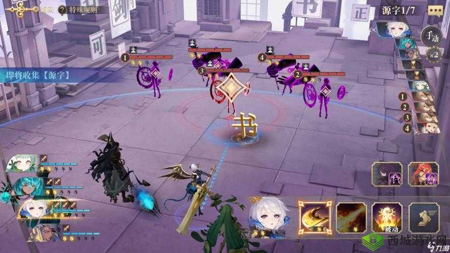 幻书启世录,探索表七重第3层义训之道的奥秘