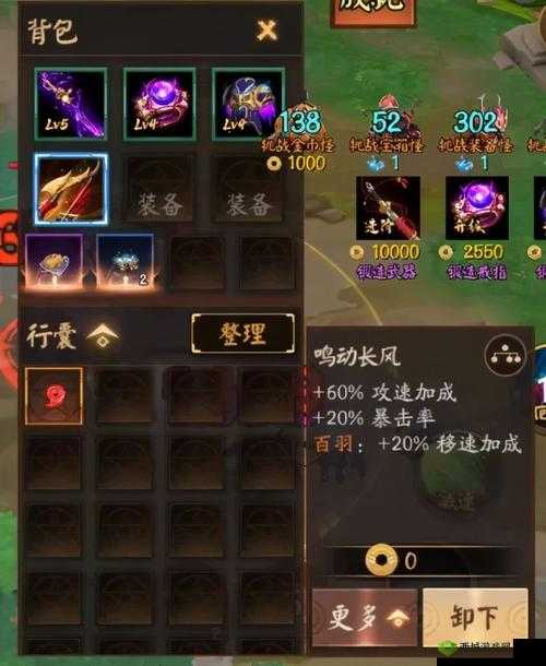 决战！平安京天天小生存模式深度解析