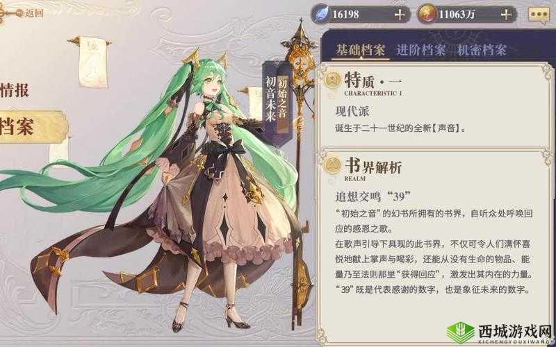 幻书启世录书页迷廊进入方式及玩法讲解,资源管理的艺术