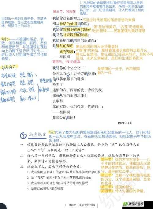 屏蔽几是什么意思:对其含义与作用的详细解读