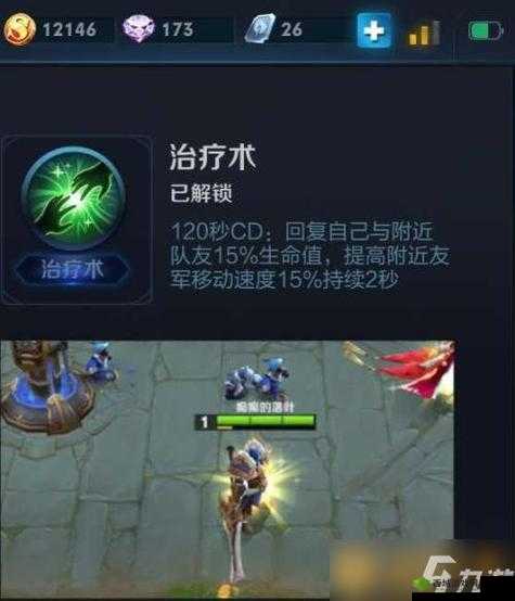 王者荣耀峡谷女神的细节考验问题答案大全