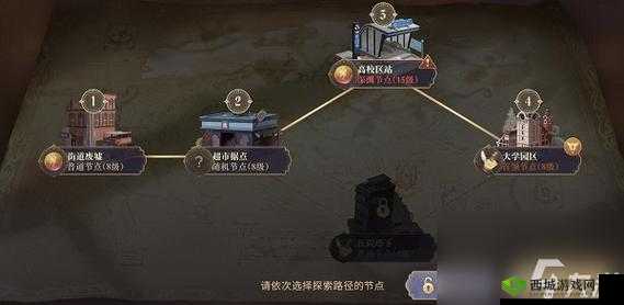 幻书启世录4-12关,策略与技巧的双重考验