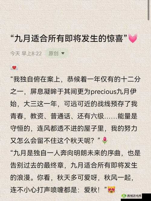 506 寝室的灯灭之后：是夜谈序曲，还是梦境的伊始？