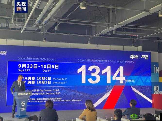 威久国际精彩视频 2024 年 8 月 9 日-不容错过的精彩呈现