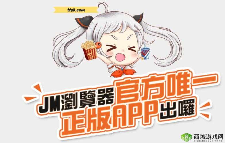 JMCOMIC2MICIOS 官网入口 160:畅享精彩漫画的绝佳选择