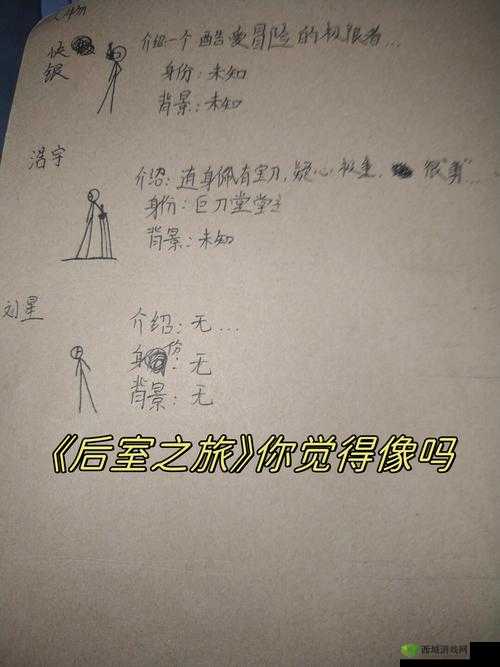 完具酱全集:探索未知的神秘世界