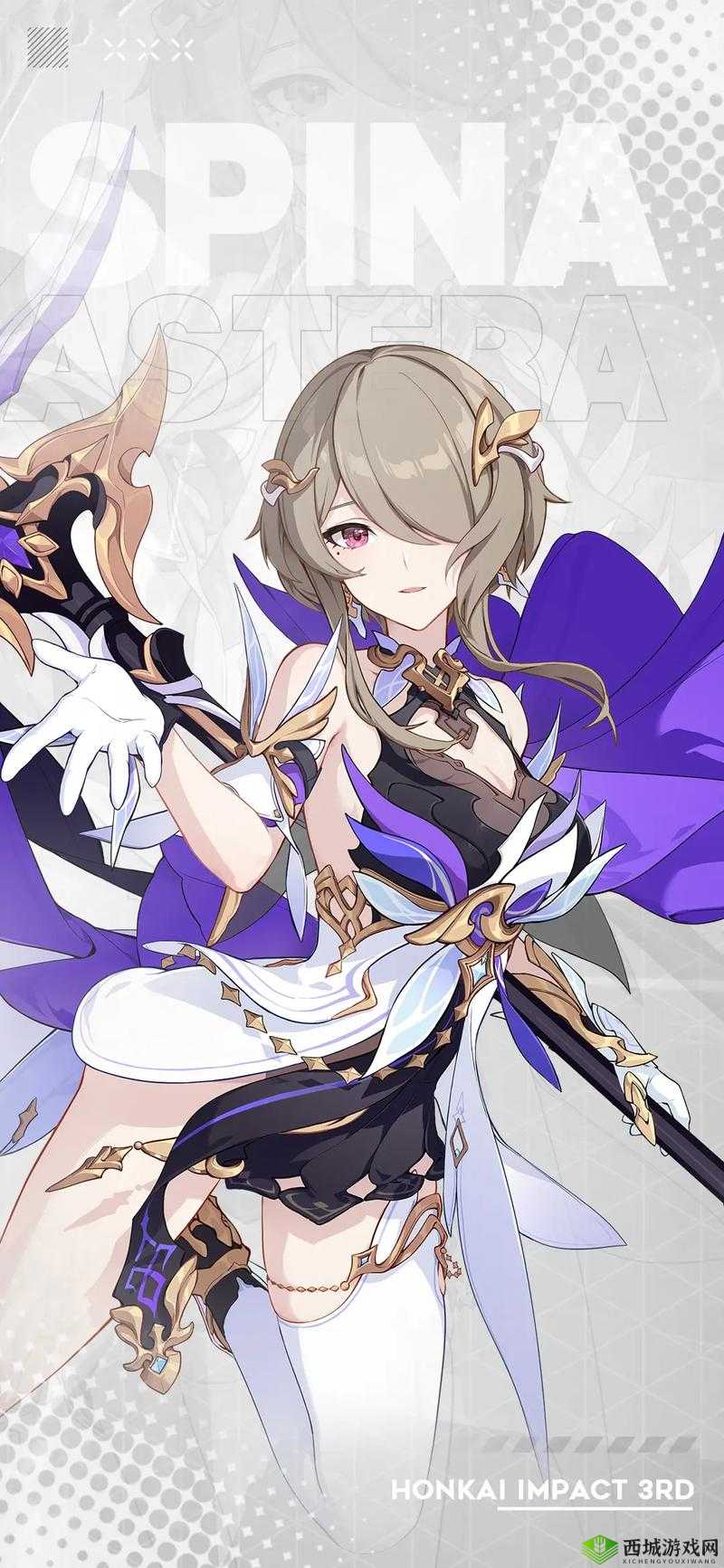 崩坏3新活动,丽塔的下午茶时光介绍