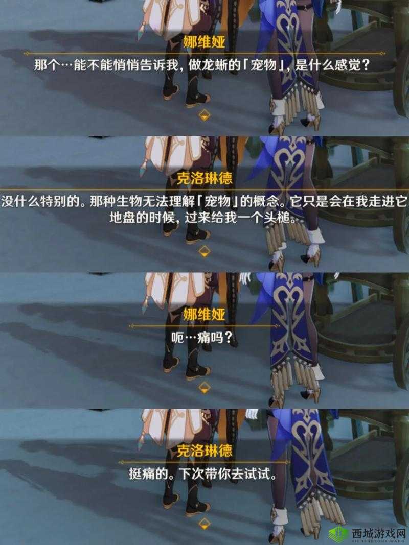 原神新活动,龙蜥寻踪全面解析