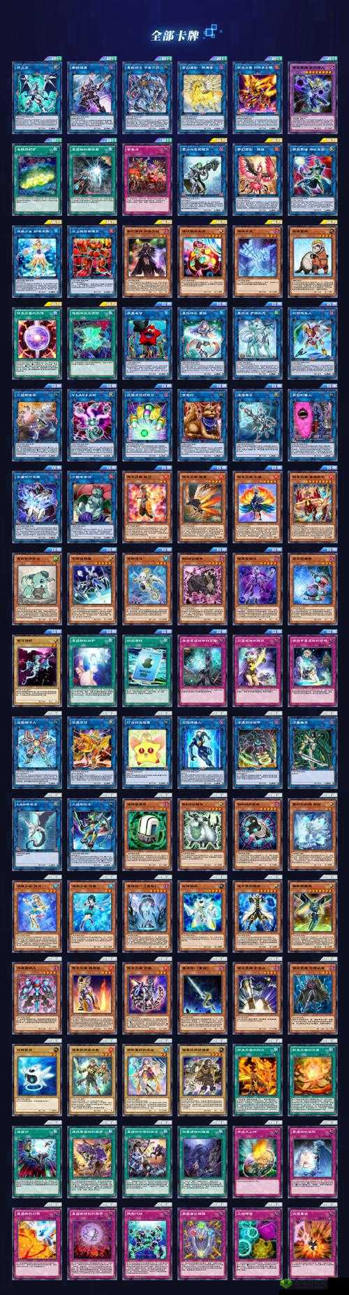 游戏王决斗链接次世代怪兽卡介绍,资源管理的艺术