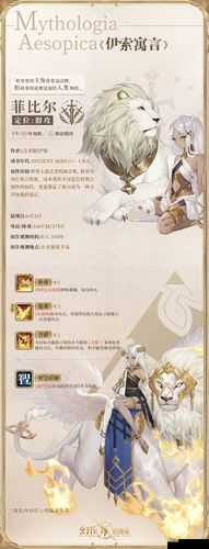 幻书启世录依诺莎契印搭配介绍,资源管理的艺术