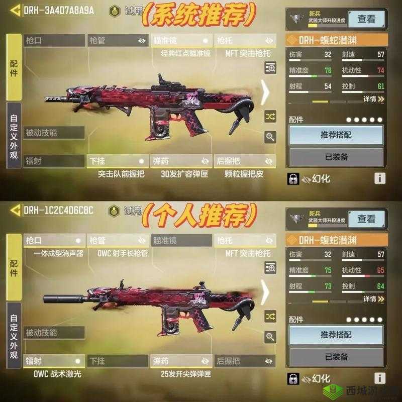 使命召唤手游DRH玩法攻略，资源管理、高效利用与价值最大化