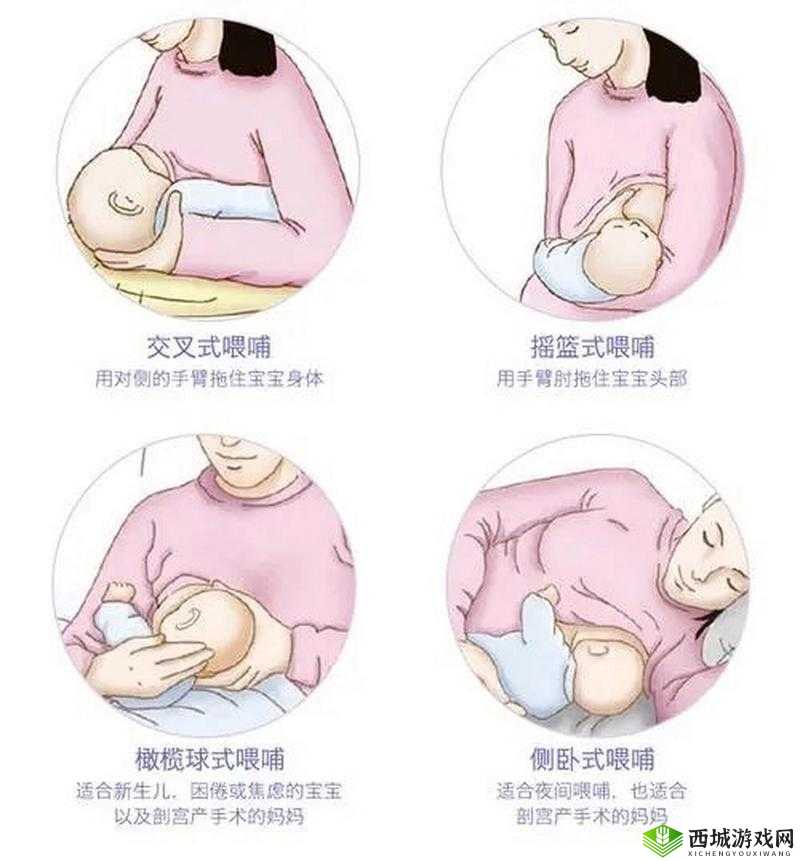 厨房喂奶乳 hh:颠覆传统的育儿方式