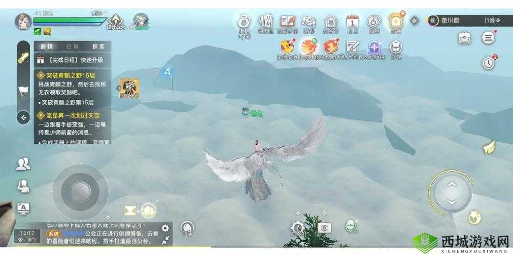 天谕手游，探索欧气满满称号的奥秘