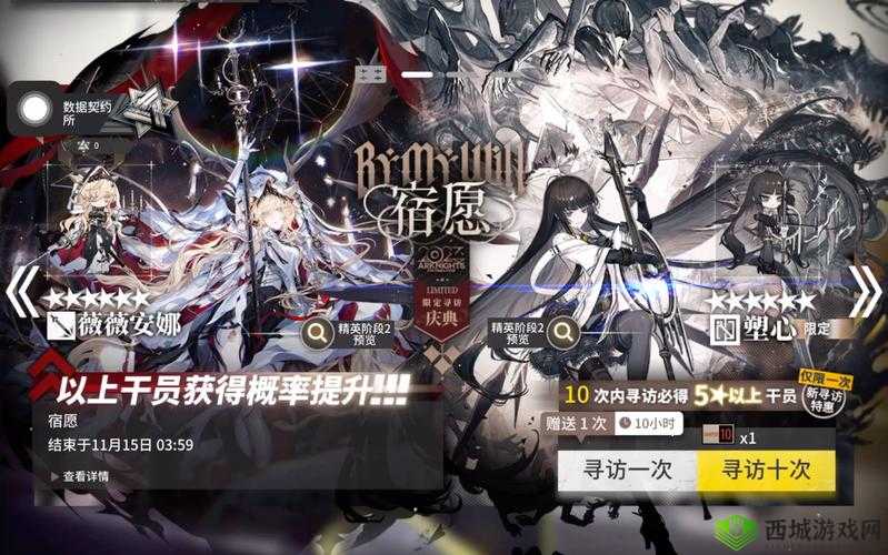 明日方舟新卡池,战术交汇,攻防一体的策略盛宴