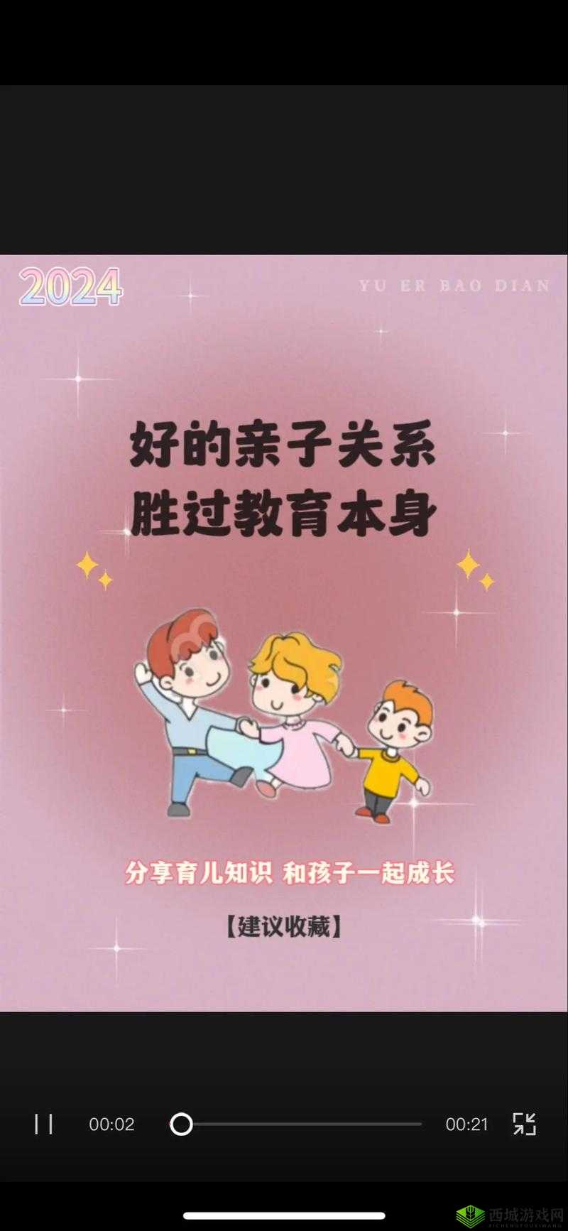 爸爸的好女儿,你真是太棒了