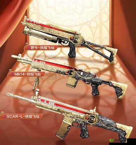 和平精英扶摇飞仙飞行器,一场梦幻之旅的开启