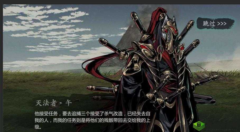 影之刃3芸芸往事任务深度解析与攻略