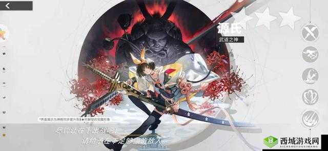 解神者源氏限定皮肤赤焰介绍,资源管理、高效利用与价值最大化