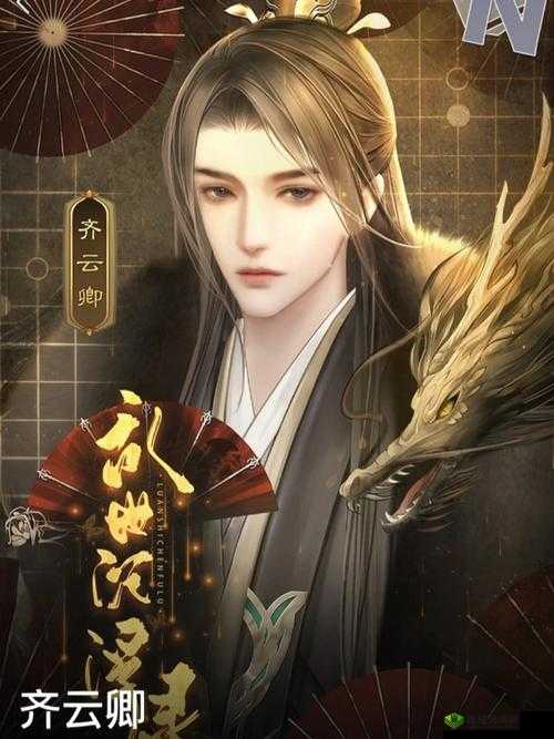 影之刃3乱世沉浮任务攻略,资源管理的艺术