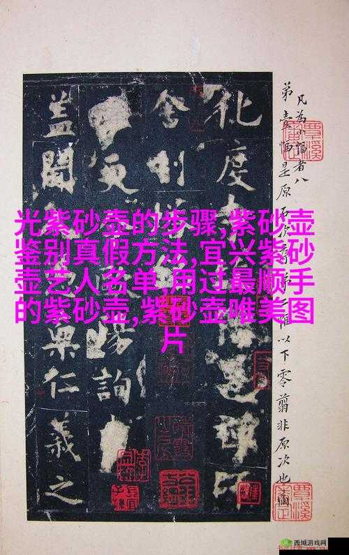 cekc 少 16 女 bnnec :一段令人好奇的神秘故事