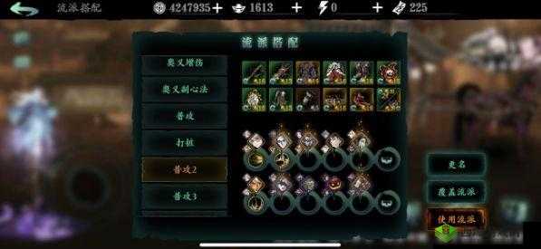 影之刃3轻羽普攻流无尽30层攻略