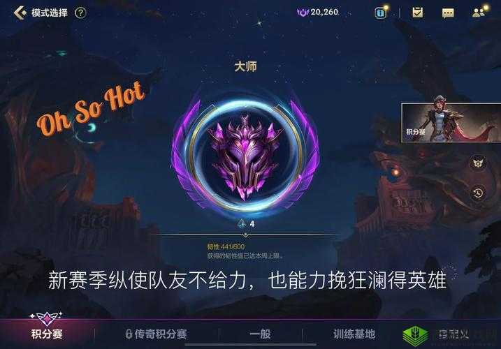 LOL手游白金局制胜秘籍,解锁你的上分密码