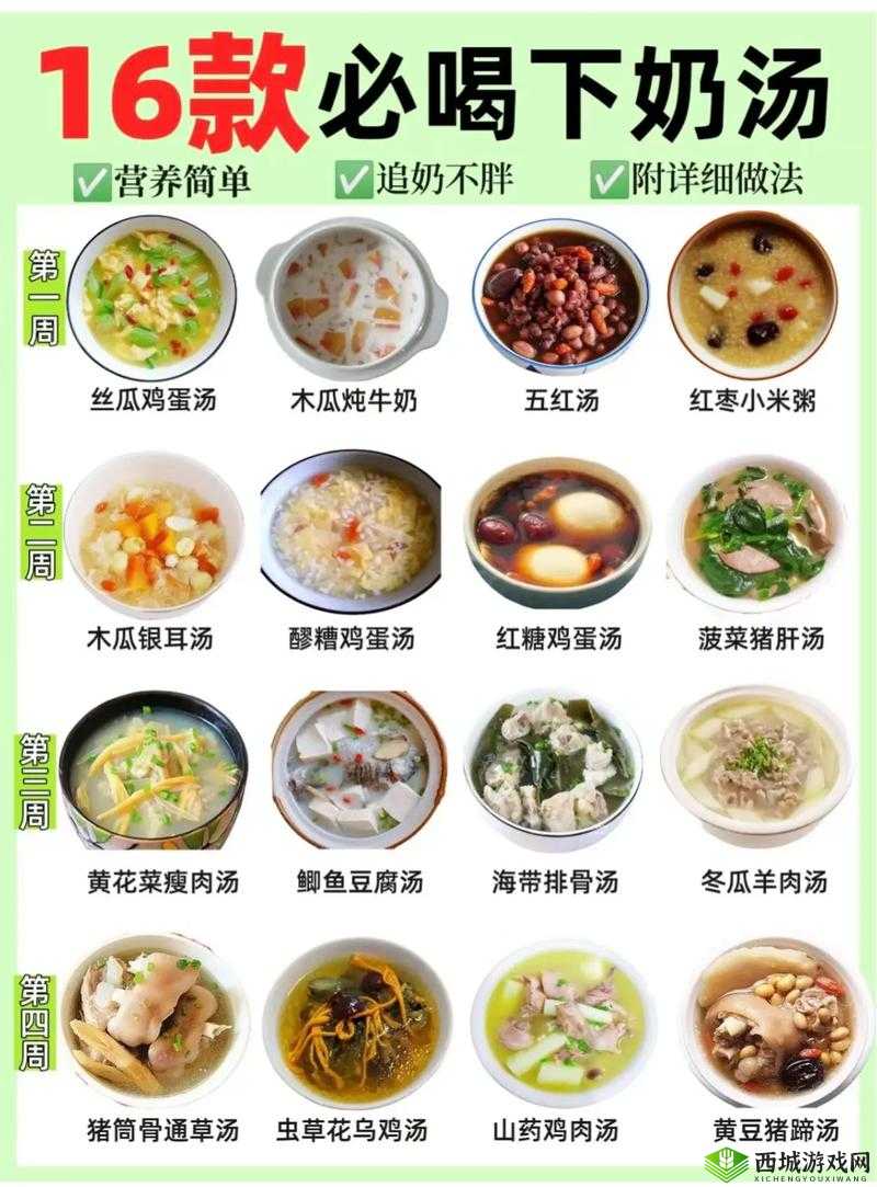 一边吃着一面膜下奶爽了:哺乳期妈妈的神奇体验