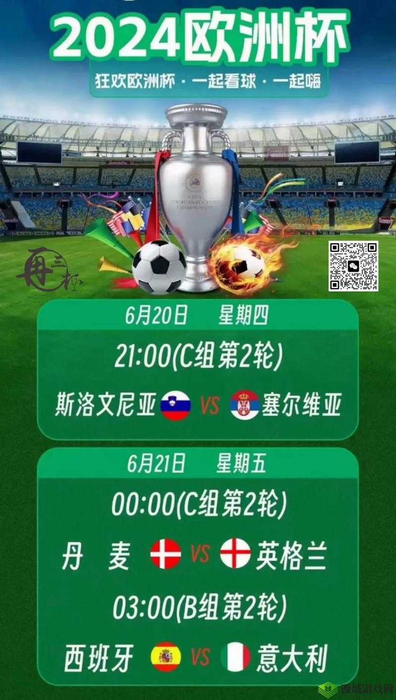 JRS 直播低调看直播:带你领略精彩赛事的独特魅力