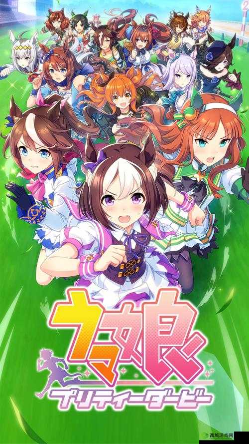 赛马娘手游爆速逃马育成秘籍,打造赛场上的闪电侠