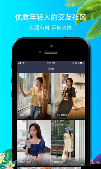 9.1 短视频网页入口网站推广:带你领略精彩短视频世界