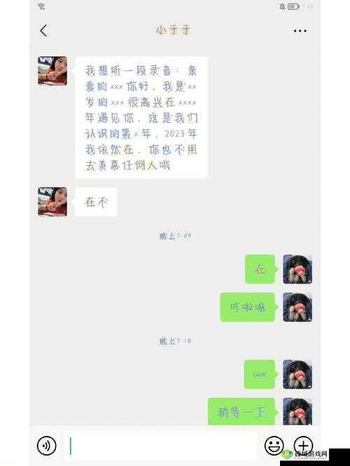 XXXX69:一场关于XX与XX的深度探讨