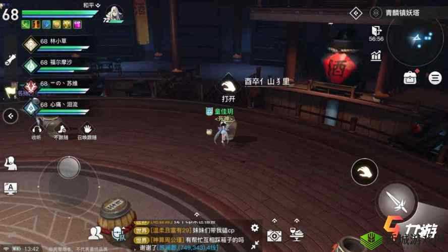 天谕手游镇妖塔第五层通关攻略,资源管理的重要性与高效策略