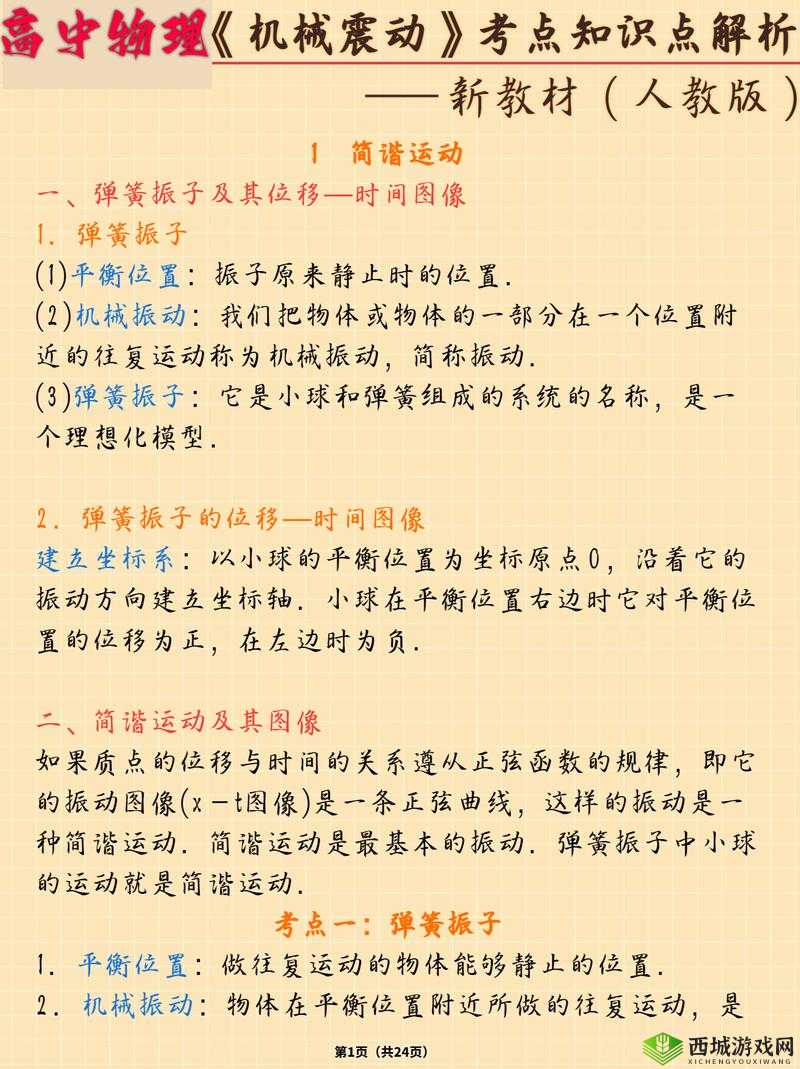 新手怎么自己扣:实用指南及详细步骤解析