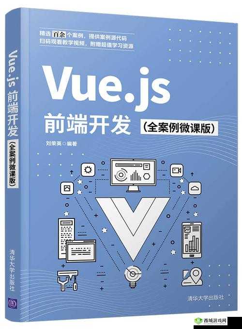 Javascript 中国免费 :探索前端开发的无限可能