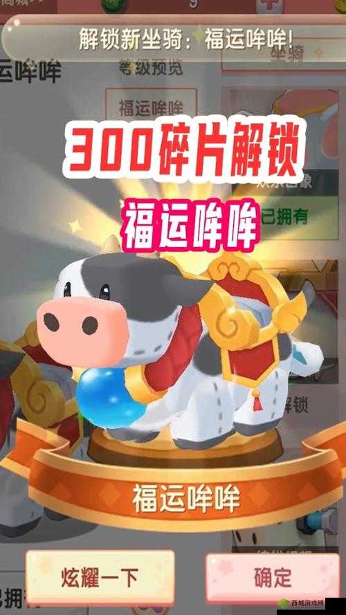 迷你世界福牛哞哞激活码介绍,资源管理的艺术