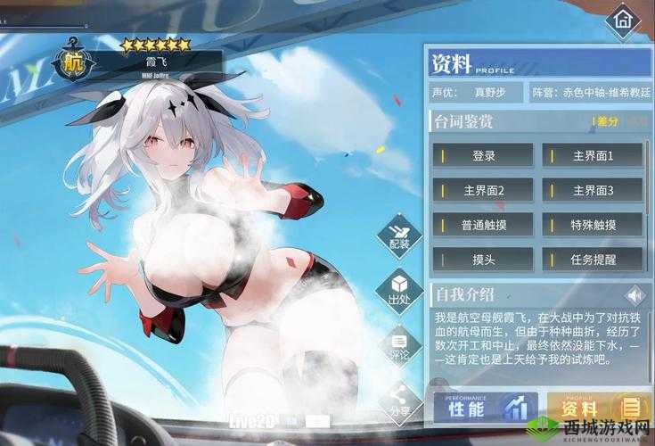 碧蓝航线洪亮新皮肤清晨的呼唤介绍在资源管理中的重要性及高效利用策略