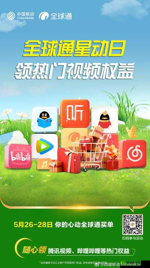 哔哩哔哩免费观看入口:无需会员畅享精彩内容