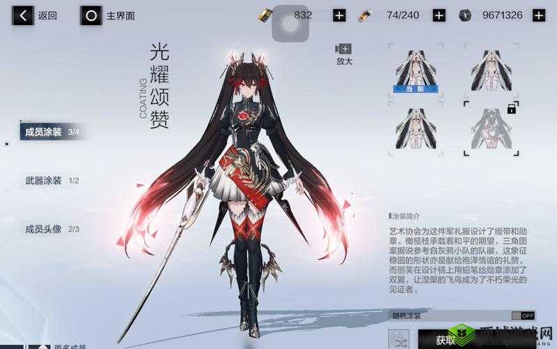 战双帕弥什少年的装束获取攻略