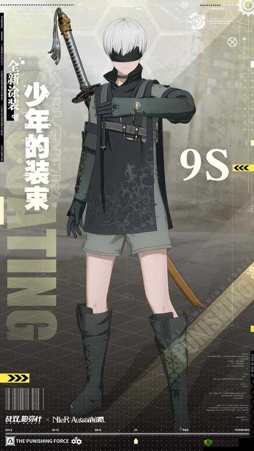 战双帕弥什破坏者装束获取全攻略