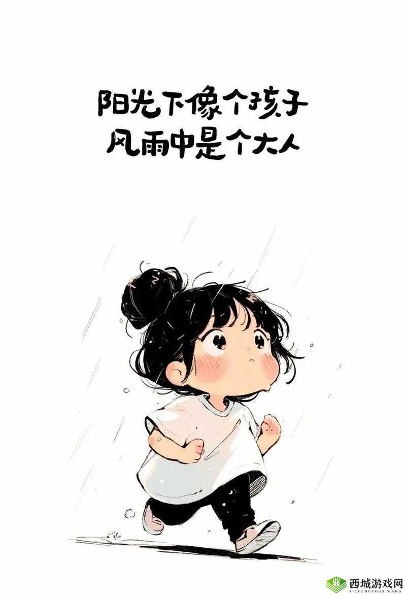 男的把放进里动漫:一个充满奇思妙想的独特故事