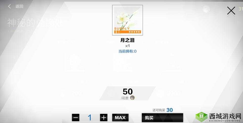 战双帕弥什月之泪获取途径汇总