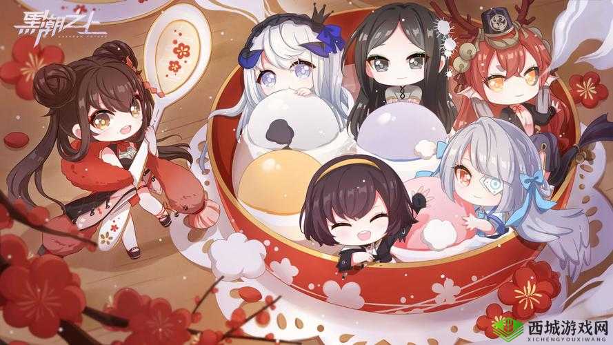 黑潮之上赢豪礼元宵活动介绍