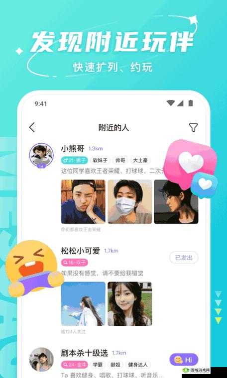 100 款夜间禁用软件免费 APP:满足你的个性化需求