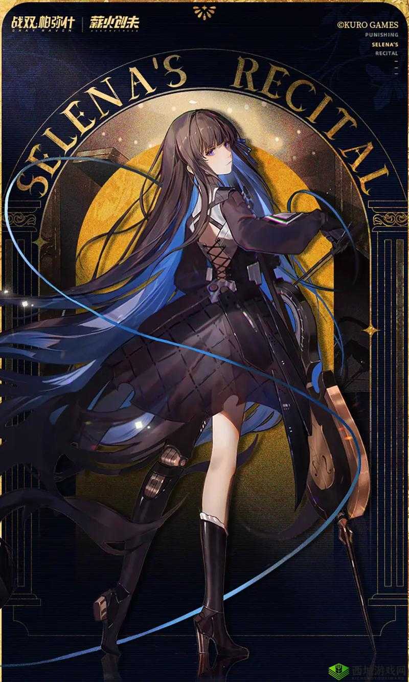 战双帕弥什赛琳娜技能介绍,资源管理的艺术